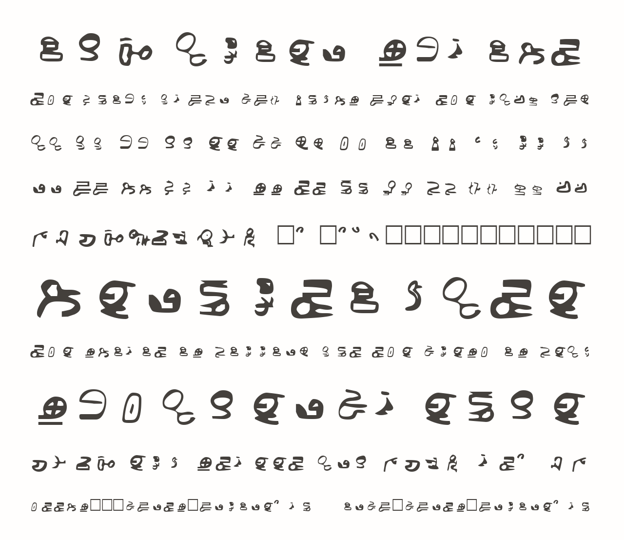 ID4 Alien Script Free Font Download
